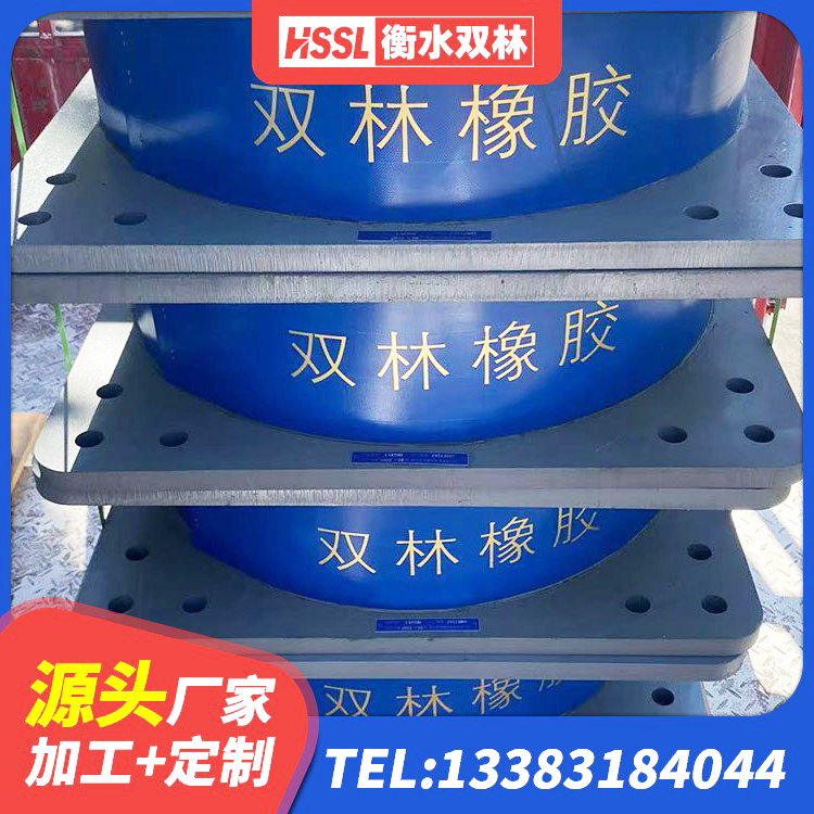 巴东县基础隔震支座厂家 巴东县LNR橡胶隔震支座500(II型)生产厂家 巴东县LRB1100支座源头工厂 巴东县减震橡胶支座厂家 - 第10张