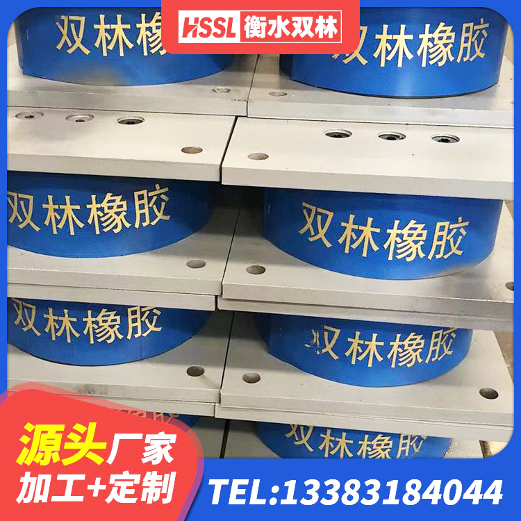 巴东县LNR700支座生产厂家 巴东县HDR1500橡胶支座 巴东县隔震支座LNR厂家 巴东县铅芯建筑橡胶隔震支座 - 第8张
