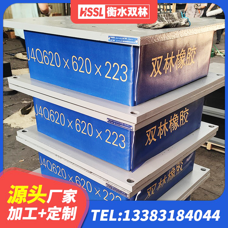 巴东县LNR支座源头工厂 巴东县橡胶隔振支座厂家 巴东县建筑水平力分散型橡胶隔震支座源头工厂 巴东县HDR高阻尼橡胶隔震支座(II)-570*201-G1.2 - 第4张