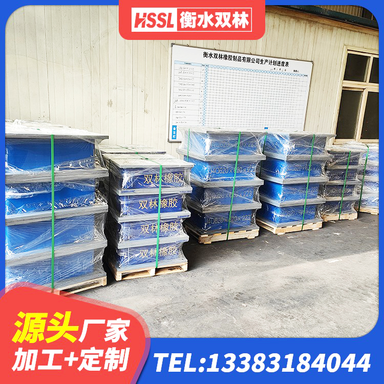 巴东县HDR1500橡胶隔震支座源头工厂 巴东县建筑厚叠层橡胶隔震支座 巴东县LRB1000铅芯橡胶隔震支座厂家电话 巴东县LNR500隔震支座生产厂家 - 第5张