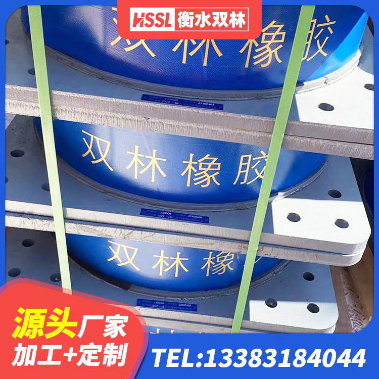 巴东县建筑II型LRB铅芯隔震支座生产厂家 巴东县LNRD-300建筑隔震支座源头工厂 巴东县II型LRB铅芯隔震支座厂家 巴东县LRB900铅芯隔震支座生产厂家 - 第1张
