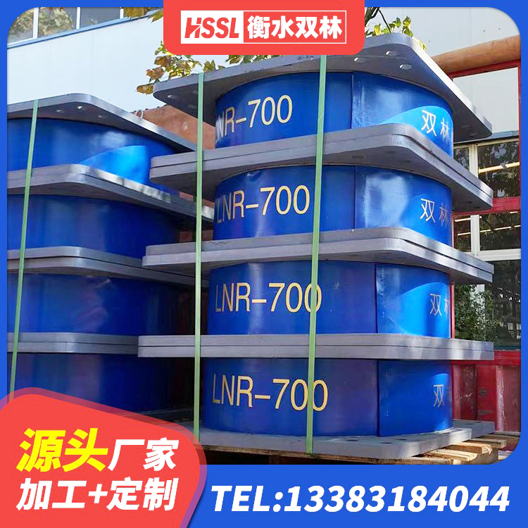 巴东县基础隔震支座厂家 巴东县LNR橡胶隔震支座500(II型)生产厂家 巴东县LRB1100支座源头工厂 巴东县减震橡胶支座厂家 - 第2张