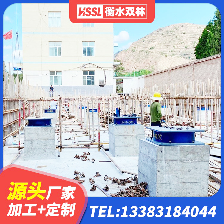 巴东县LNR1300橡胶隔震支座生产厂家 巴东县LRB1100铅芯隔震支座什么价格 巴东县高阻尼叠层橡胶支座什么价格 巴东县房屋抗震隔震支座源头工厂 - 第8张