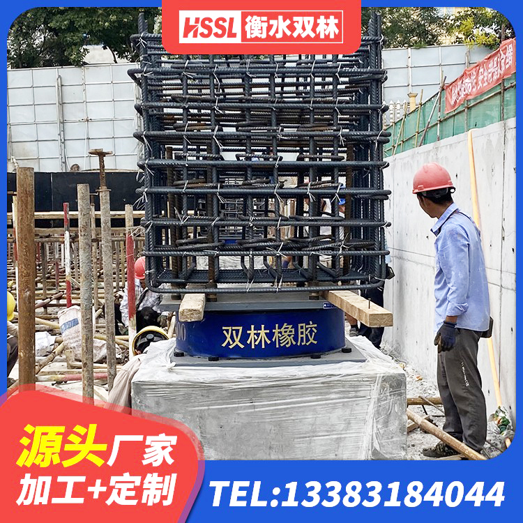 巴东县HDR900高阻尼隔震支座厂家 巴东县建筑高楼隔震支座 巴东县LRB橡胶隔震支座800生产厂家 巴东县HDR1300隔震支座源头工厂 - 第8张