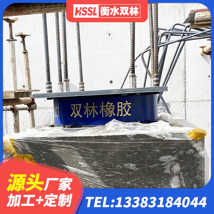 巴东县LNR1300橡胶隔震支座生产厂家 巴东县LRB1100铅芯隔震支座什么价格 巴东县高阻尼叠层橡胶支座什么价格 巴东县房屋抗震隔震支座源头工厂 - 第5张