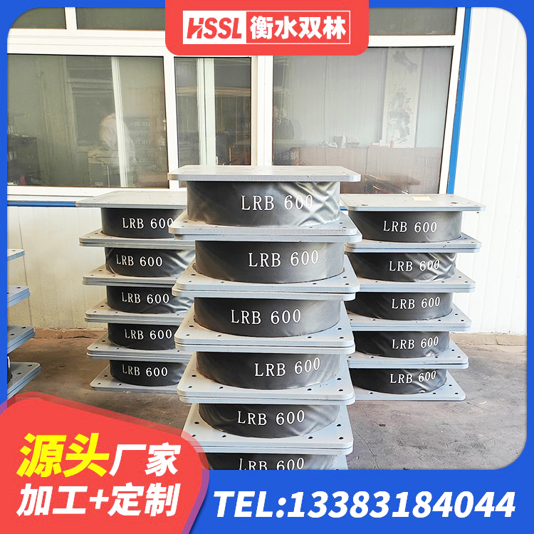 巴东县LNR400橡胶隔震支座多少钱 巴东县阻尼减隔震支座什么价格 巴东县LNR500橡胶隔震支座 巴东县带铅芯隔震支座生产厂家 - 第5张