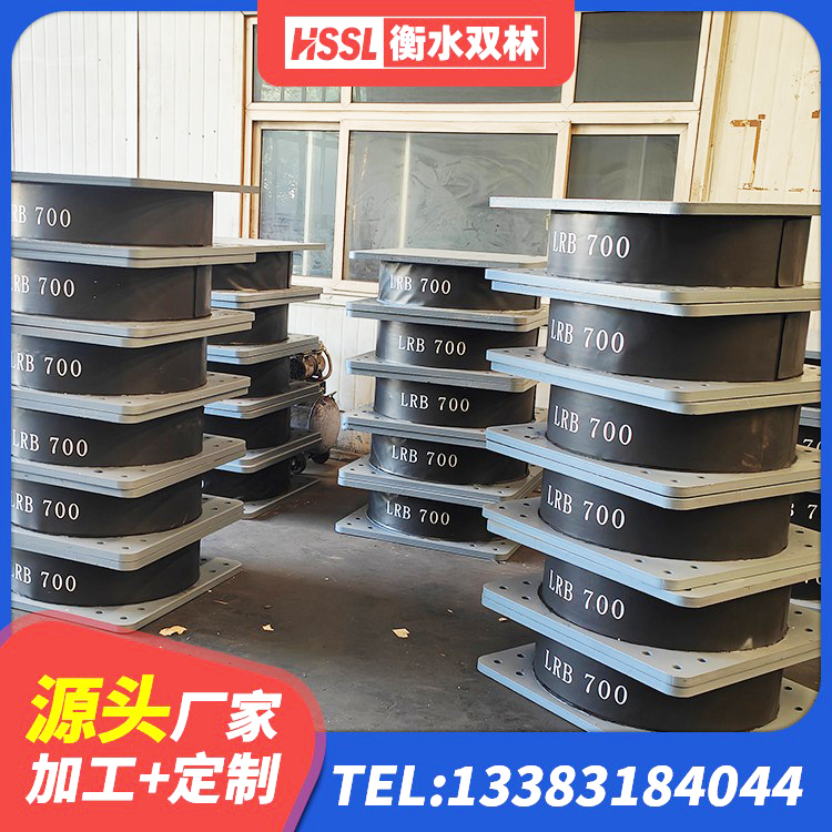 巴东县HDR1500橡胶隔震支座源头工厂 巴东县建筑厚叠层橡胶隔震支座 巴东县LRB1000铅芯橡胶隔震支座厂家电话 巴东县LNR500隔震支座生产厂家 - 第3张