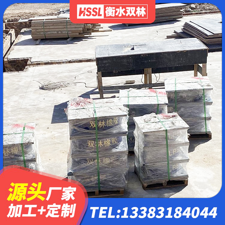 巴东县HDR1500橡胶隔震支座源头工厂 巴东县建筑厚叠层橡胶隔震支座 巴东县LRB1000铅芯橡胶隔震支座厂家电话 巴东县LNR500隔震支座生产厂家 - 第4张