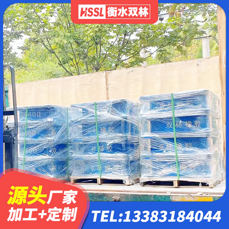 巴东县较高阻尼支座多少钱 巴东县建筑隔震支座厂家哪家好 巴东县LRB300铅芯支座生产厂家 巴东县建筑橡胶隔震支座LNR600 - 第6张