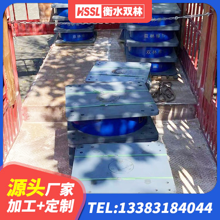 巴东县LNR支座源头工厂 巴东县橡胶隔振支座厂家 巴东县建筑水平力分散型橡胶隔震支座源头工厂 巴东县HDR高阻尼橡胶隔震支座(II)-570*201-G1.2 - 第5张