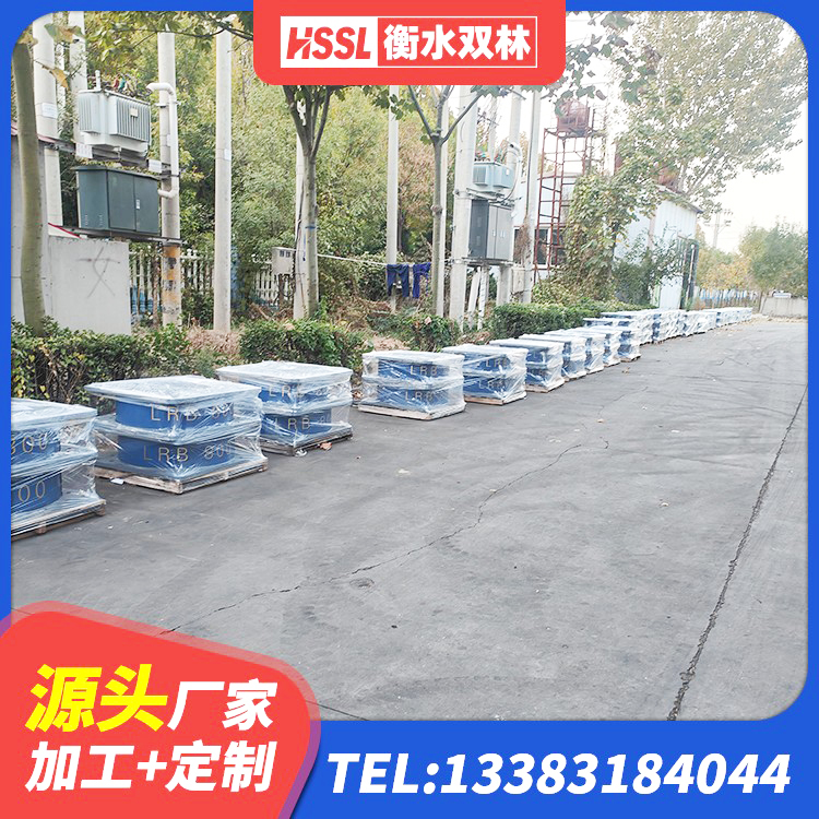 巴东县LRB隔震支座1200厂家 巴东县阻尼隔震橡胶支座生产厂家 巴东县港珠澳减隔震支座厂家 巴东县房屋隔震支座多少钱 - 第2张