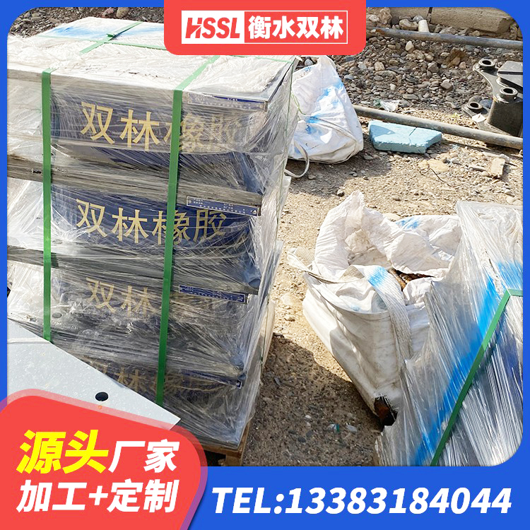 巴东县隔震支座LRB500多少钱 巴东县HDR400隔震支座厂家 巴东县橡胶隔震支座生产源头工厂 巴东县LNR橡胶隔震支座1400生产厂家 - 第7张