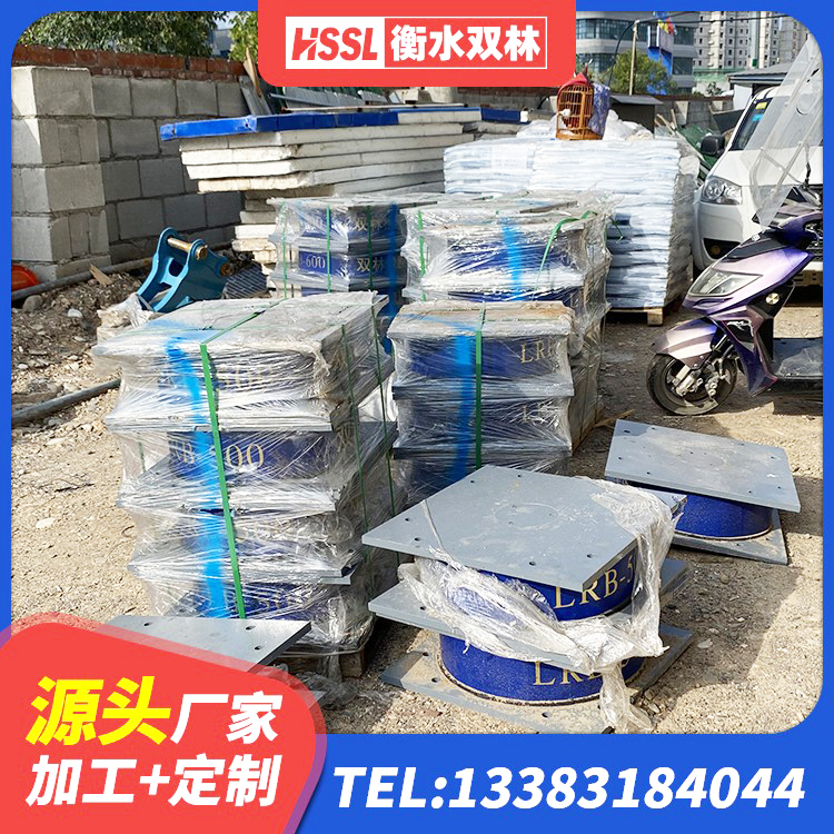 巴东县建筑预制高阻尼橡胶隔震支座生产厂家 巴东县LRB隔震支座700(II型)源头工厂 巴东县建筑隔震支座LRB600-Ⅱ厂家 巴东县LNR1400橡胶隔震支座多少钱 - 第6张